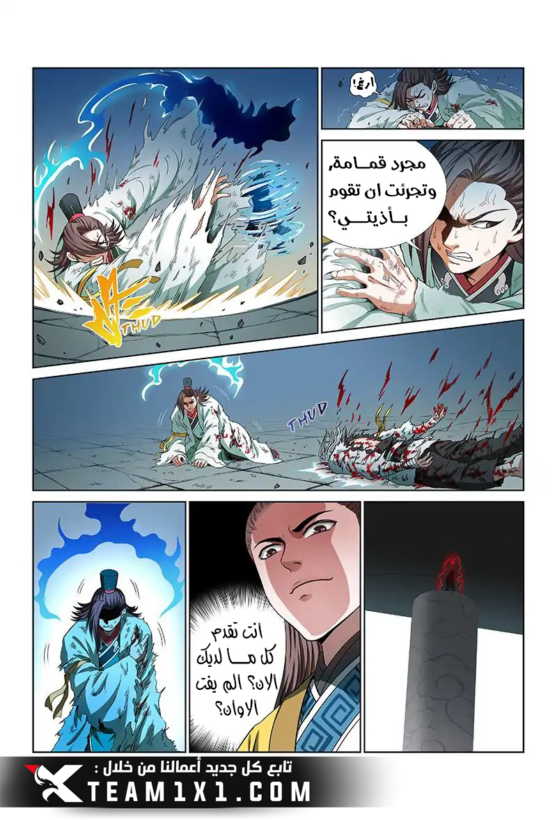 image of episode