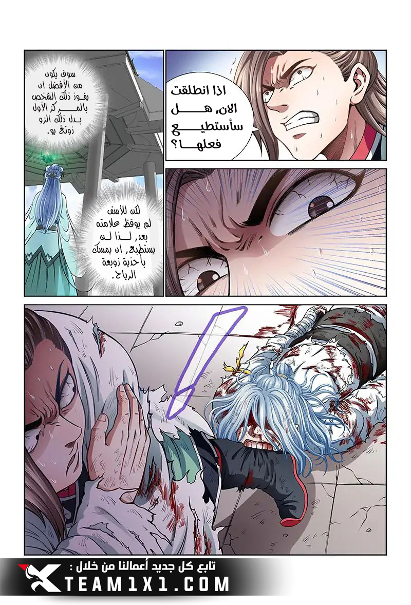 image of episode