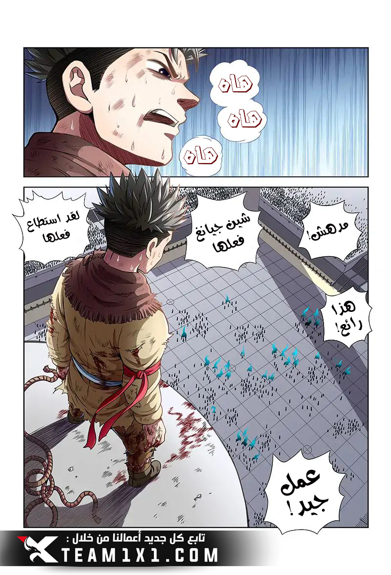 image of episode