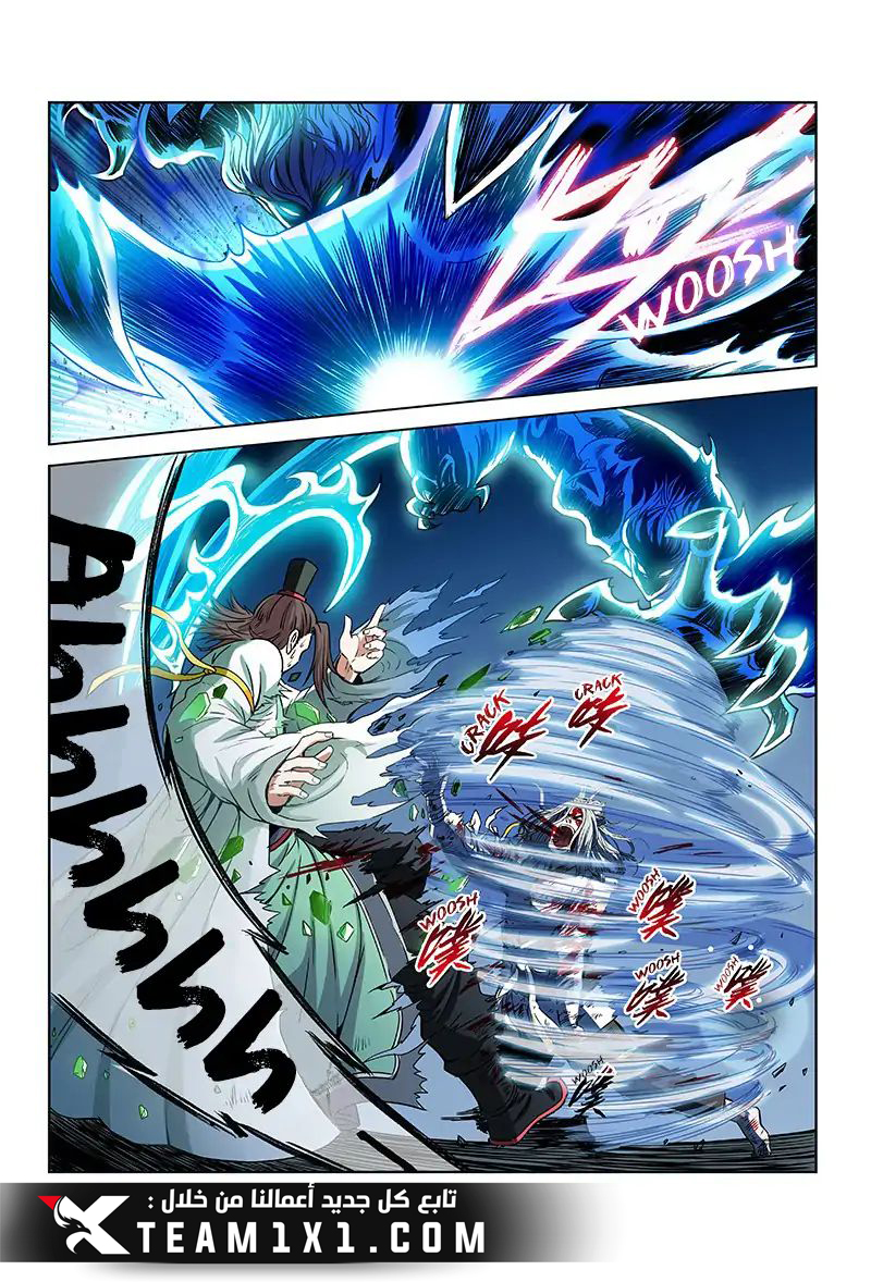image of episode