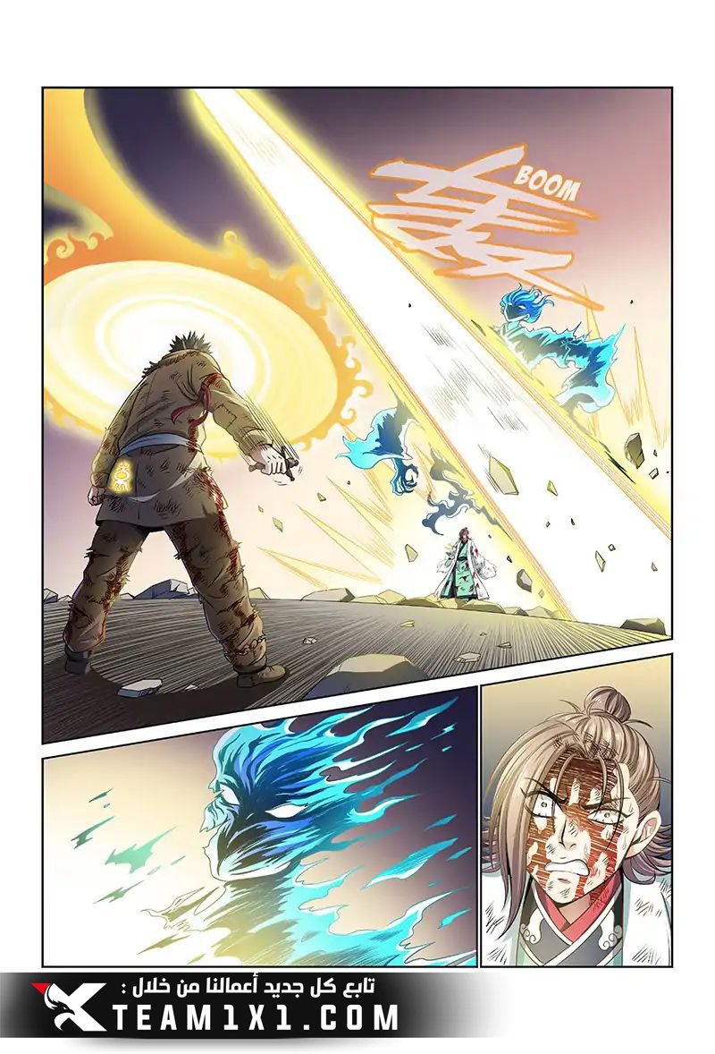 image of episode
