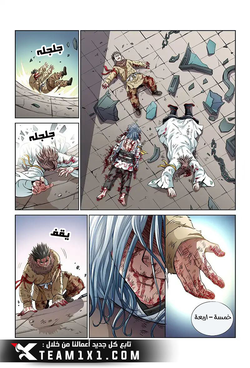 image of episode