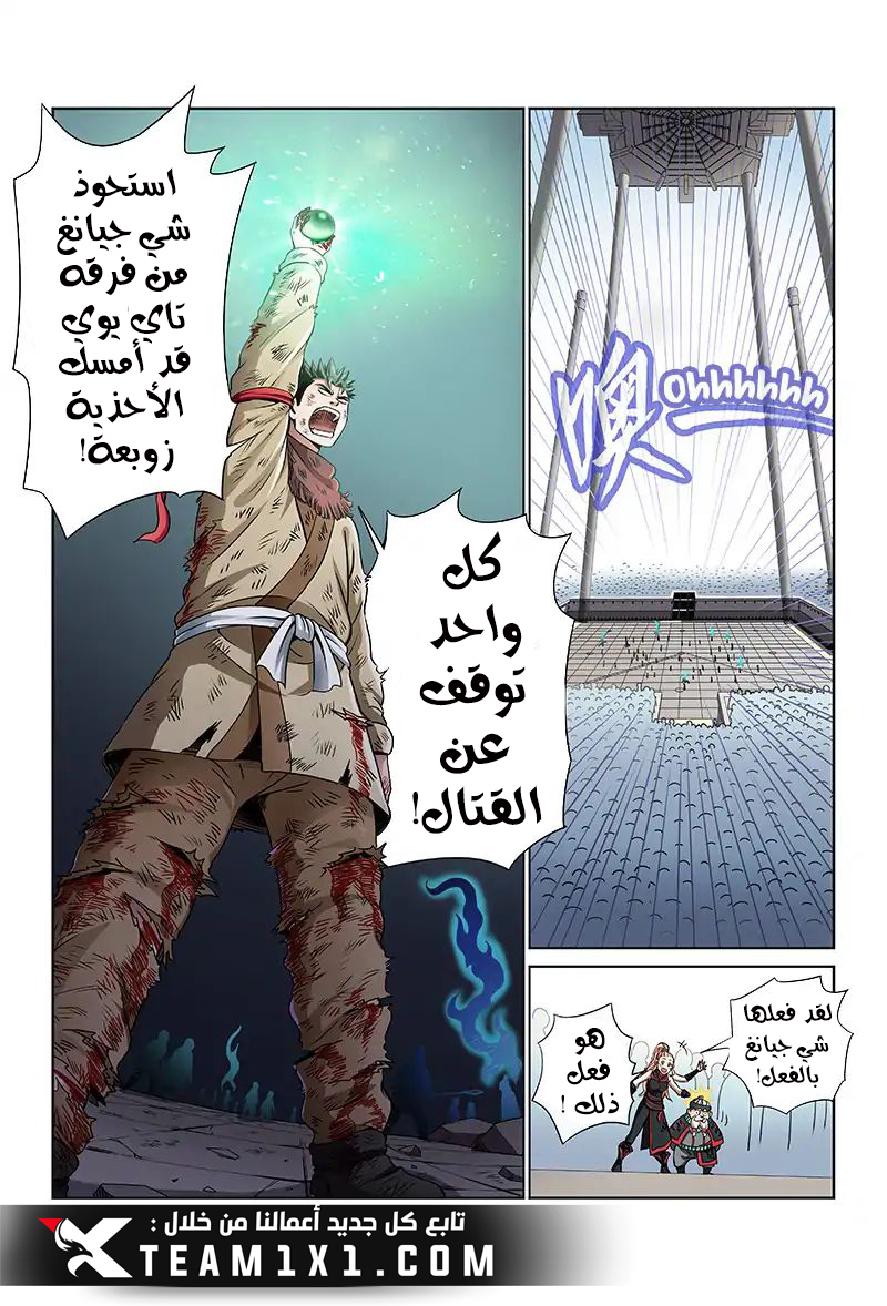 image of episode