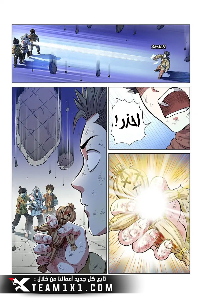 image of episode