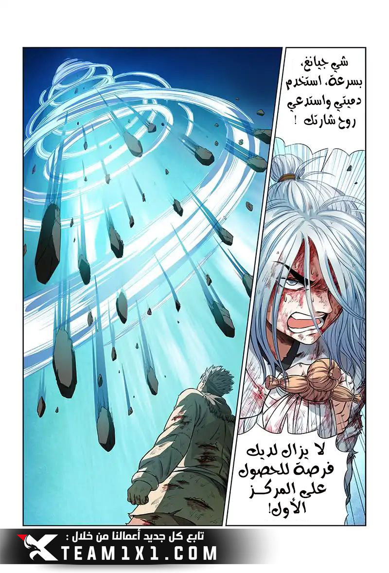 image of episode
