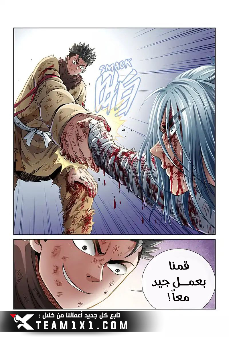 image of episode