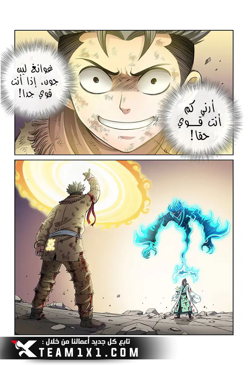 image of episode
