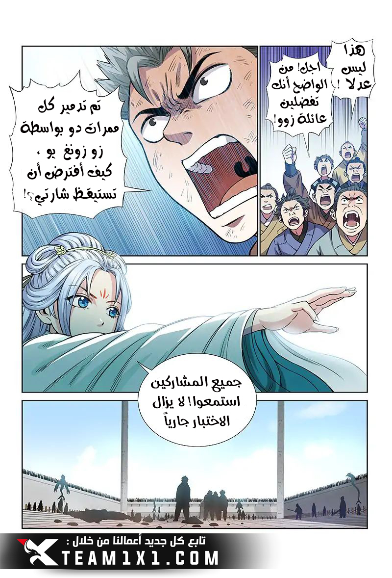image of episode