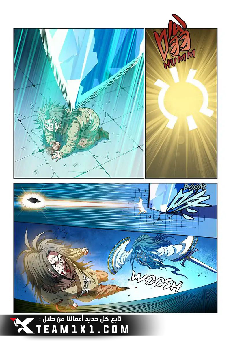 image of episode