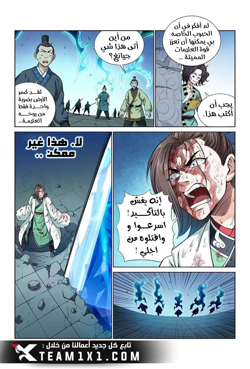 image of episode