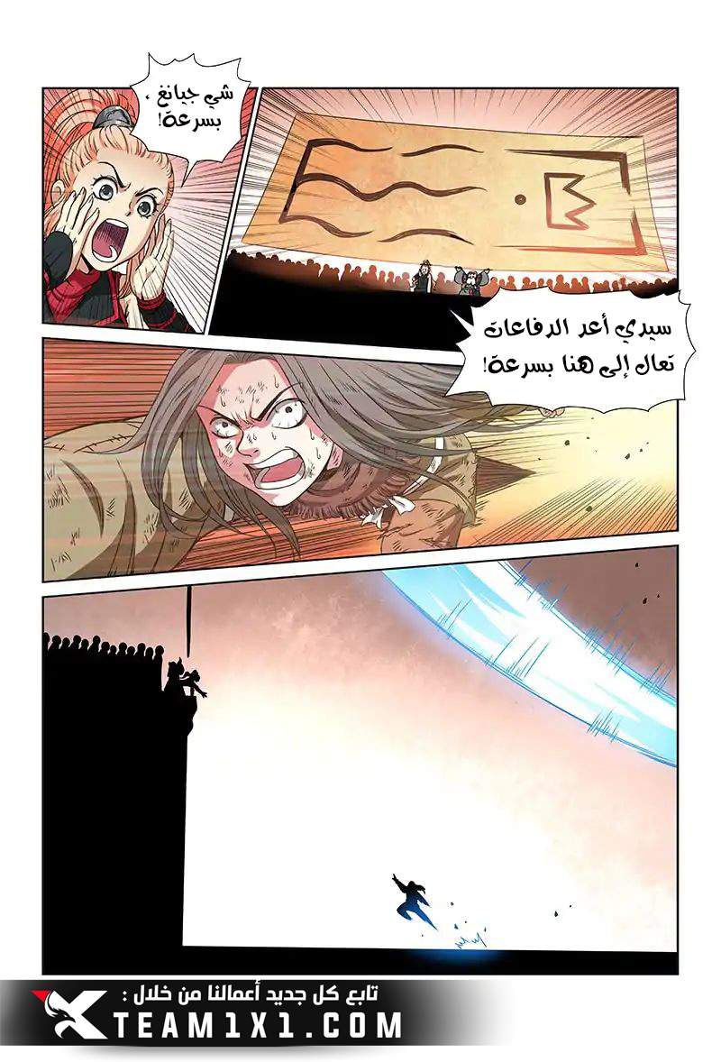 image of episode