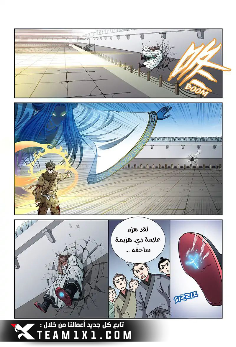 image of episode