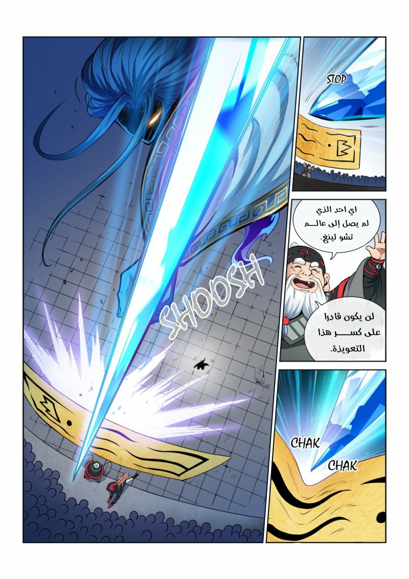 image of episode