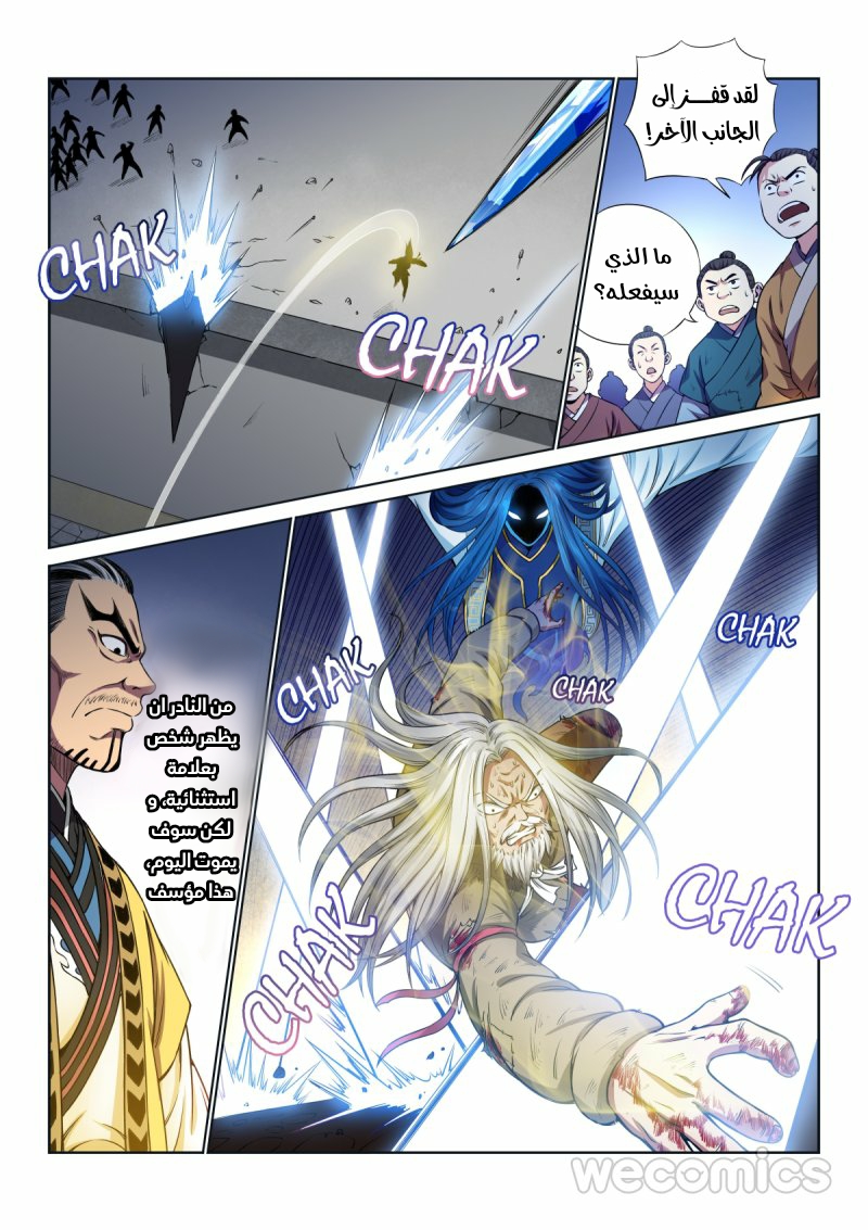 image of episode