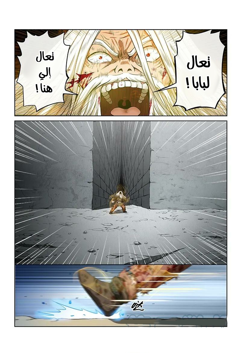 image of episode