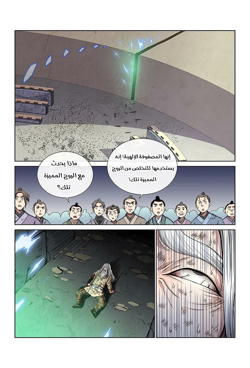 image of episode