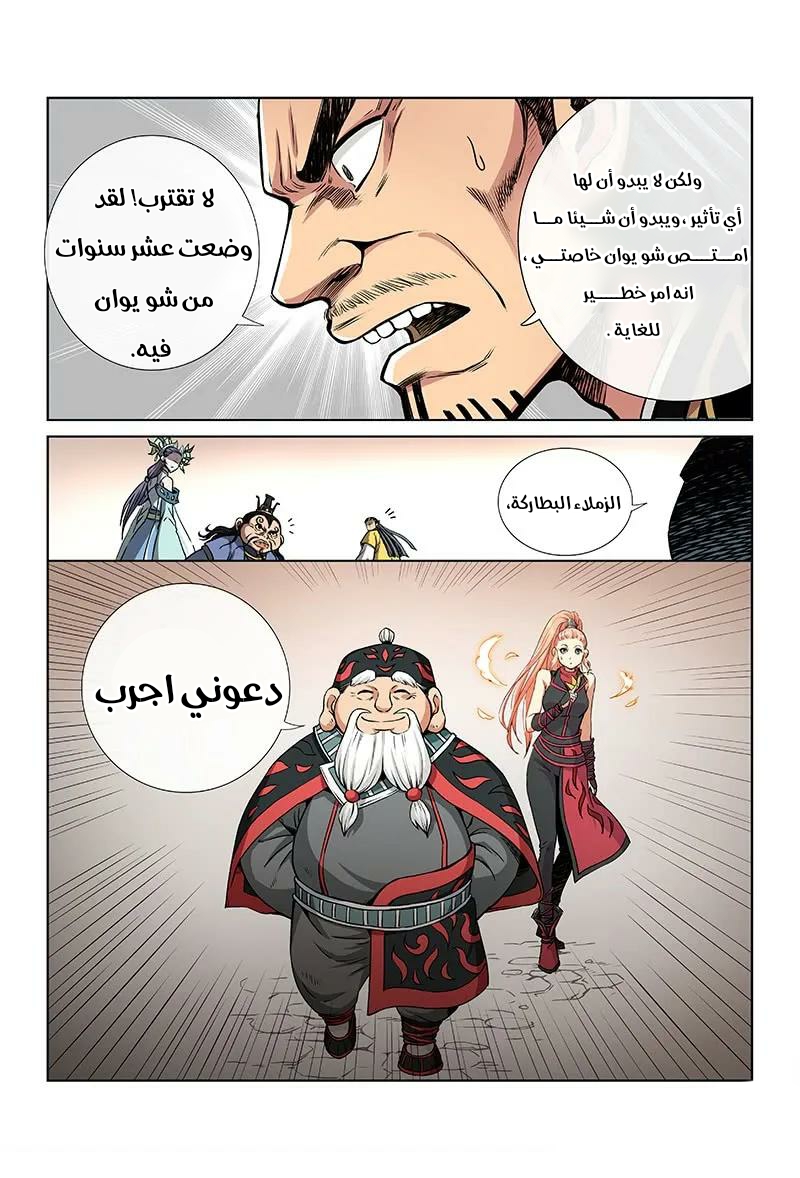 image of episode