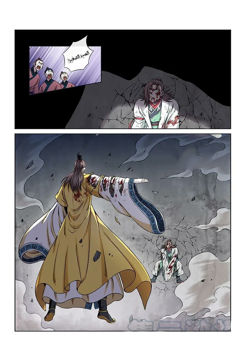 image of episode