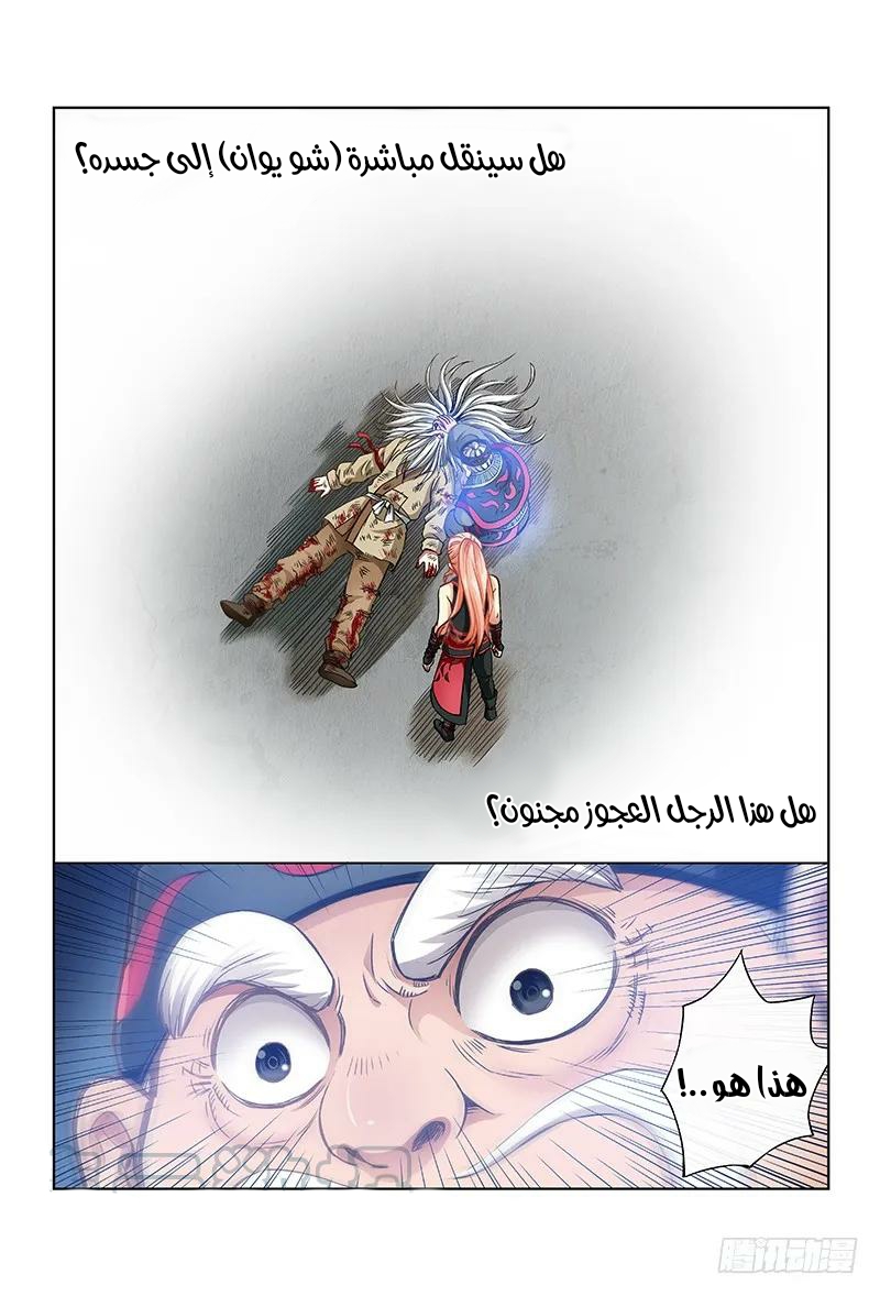 image of episode