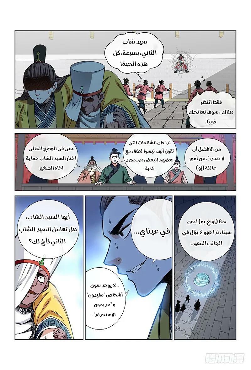 image of episode