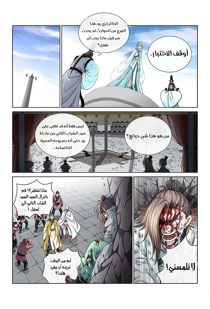 image of episode