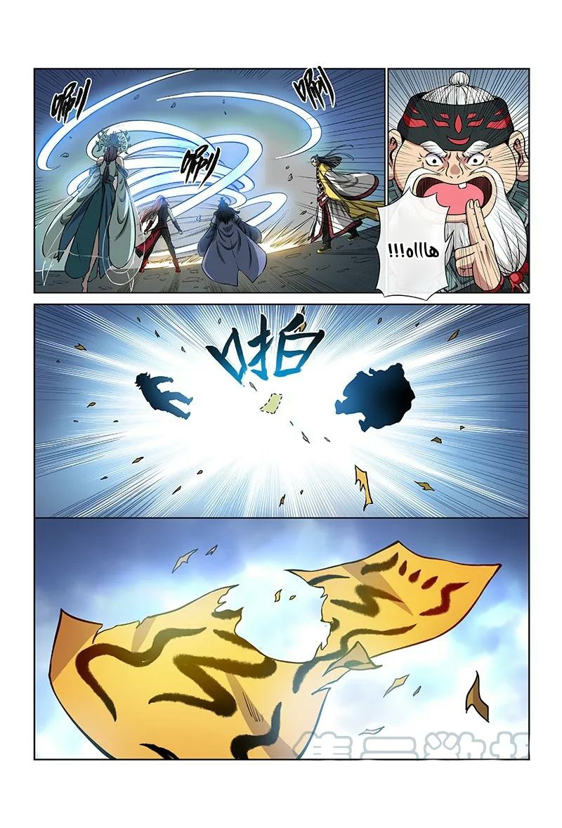 image of episode