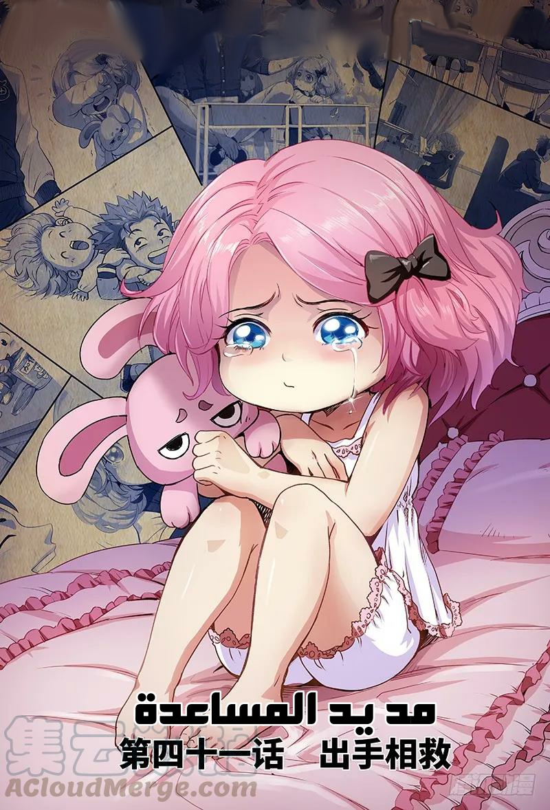 image of episode