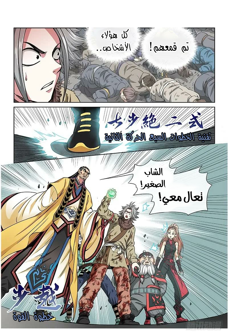 image of episode