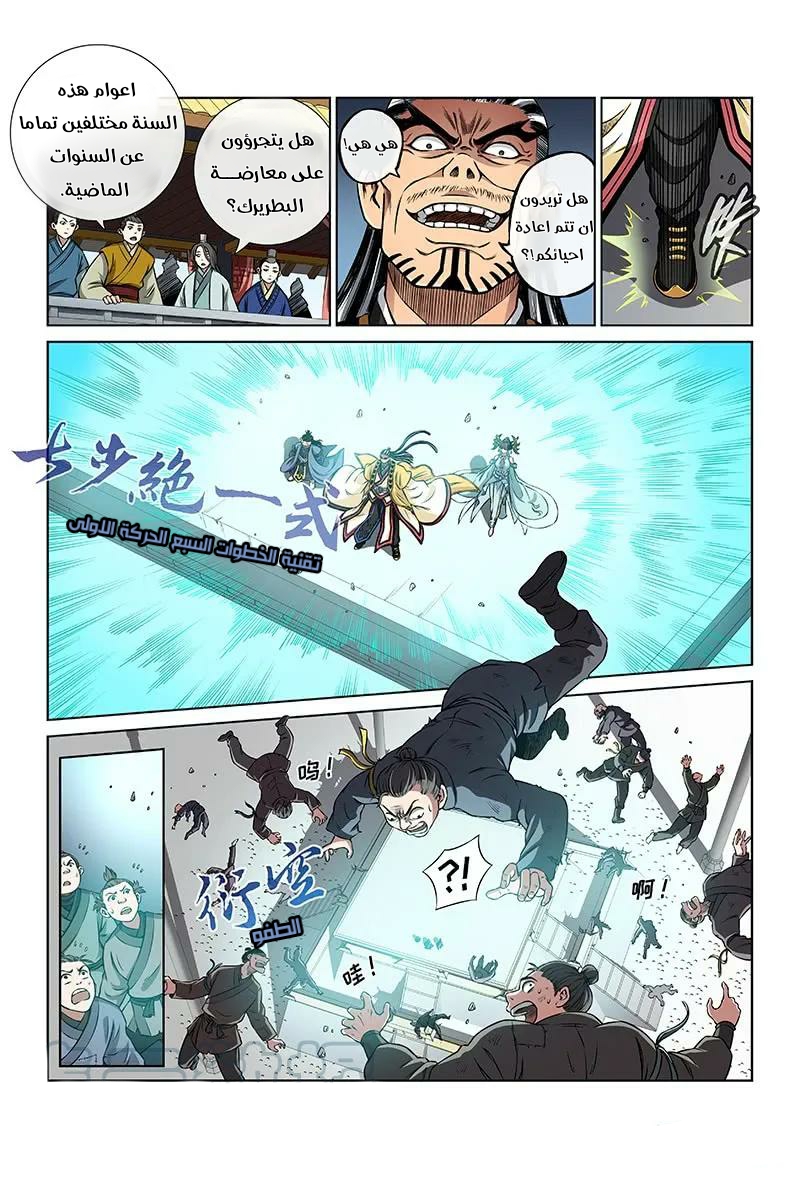 image of episode