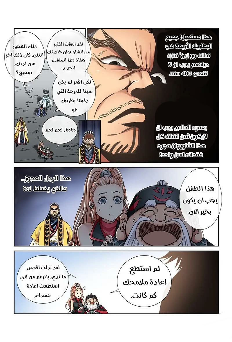 image of episode