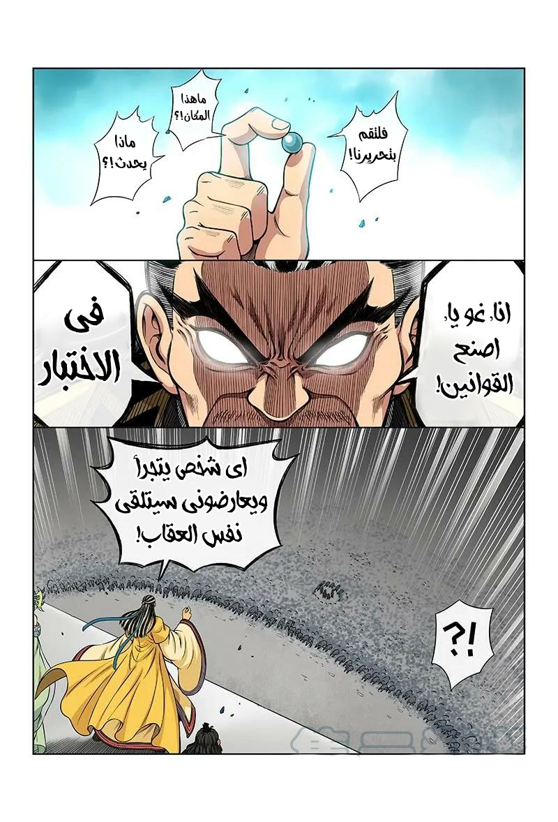 image of episode