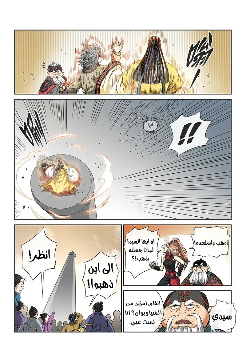 image of episode