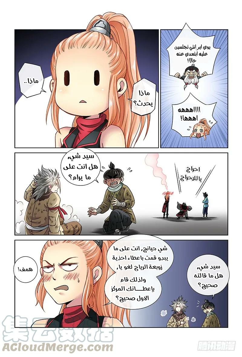 image of episode