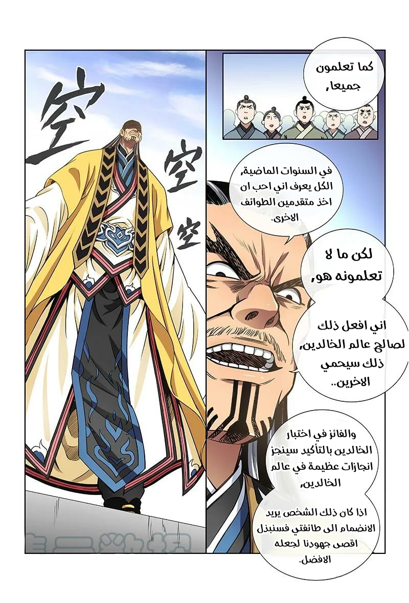 image of episode
