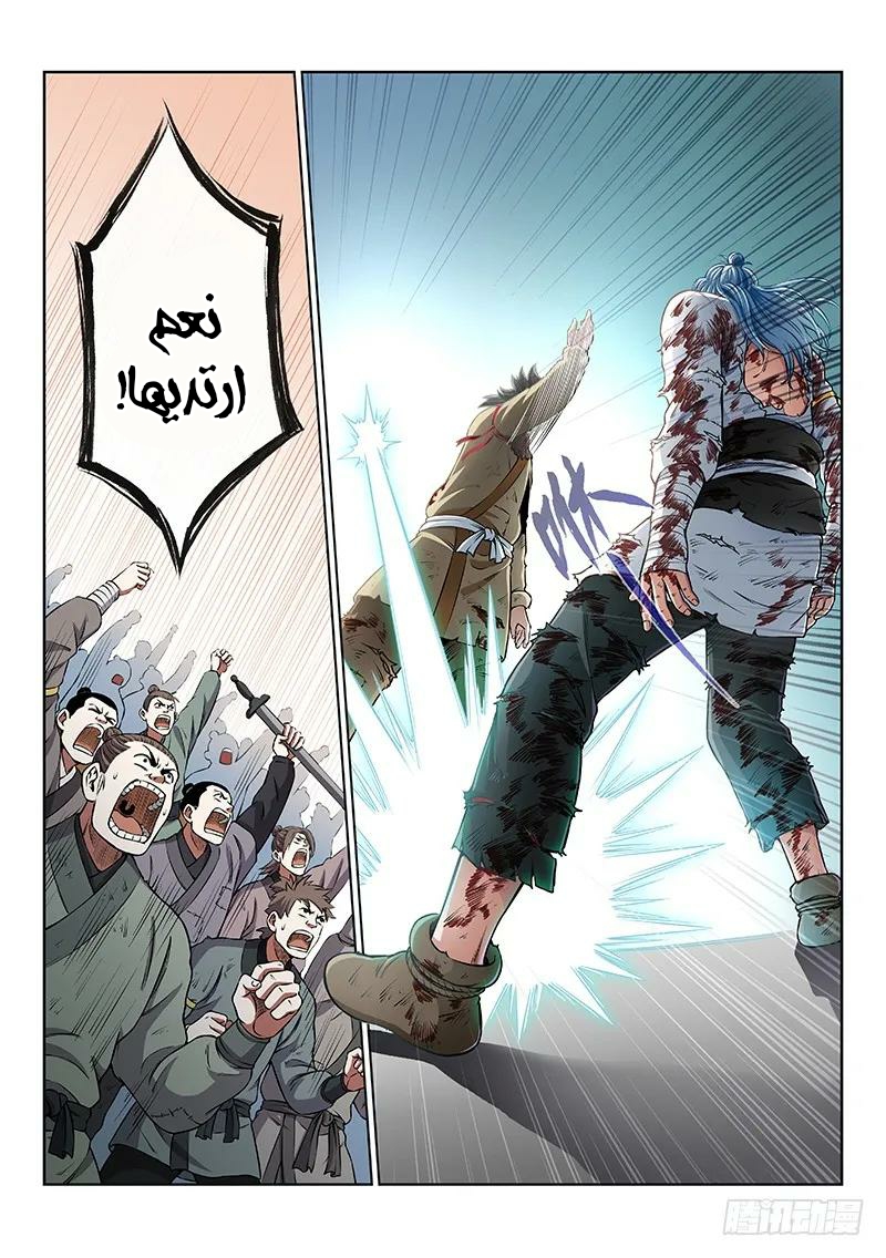 image of episode