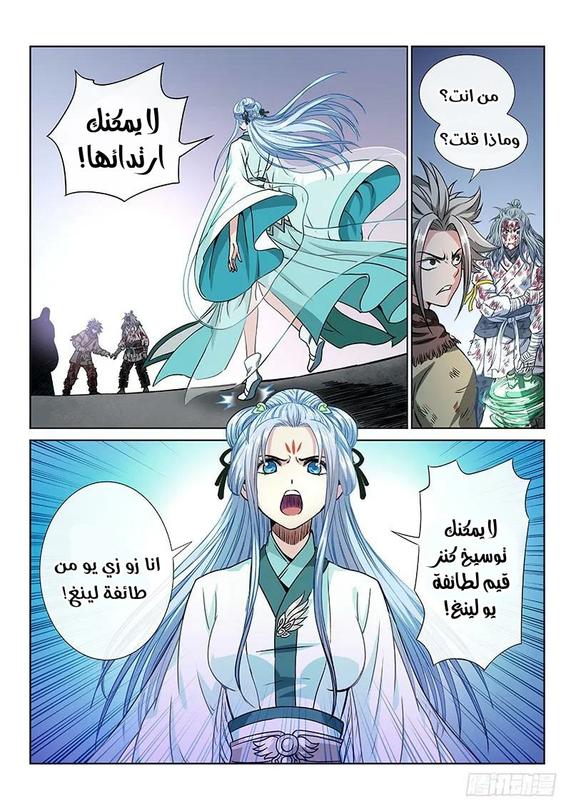 image of episode