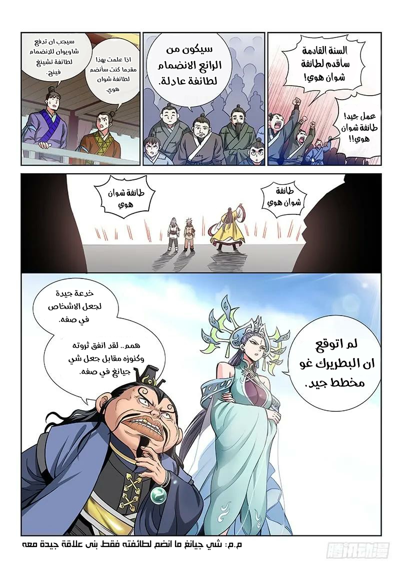 image of episode