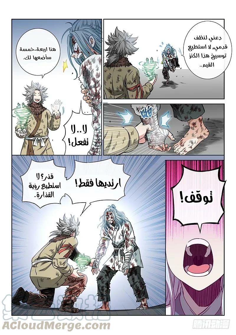 image of episode