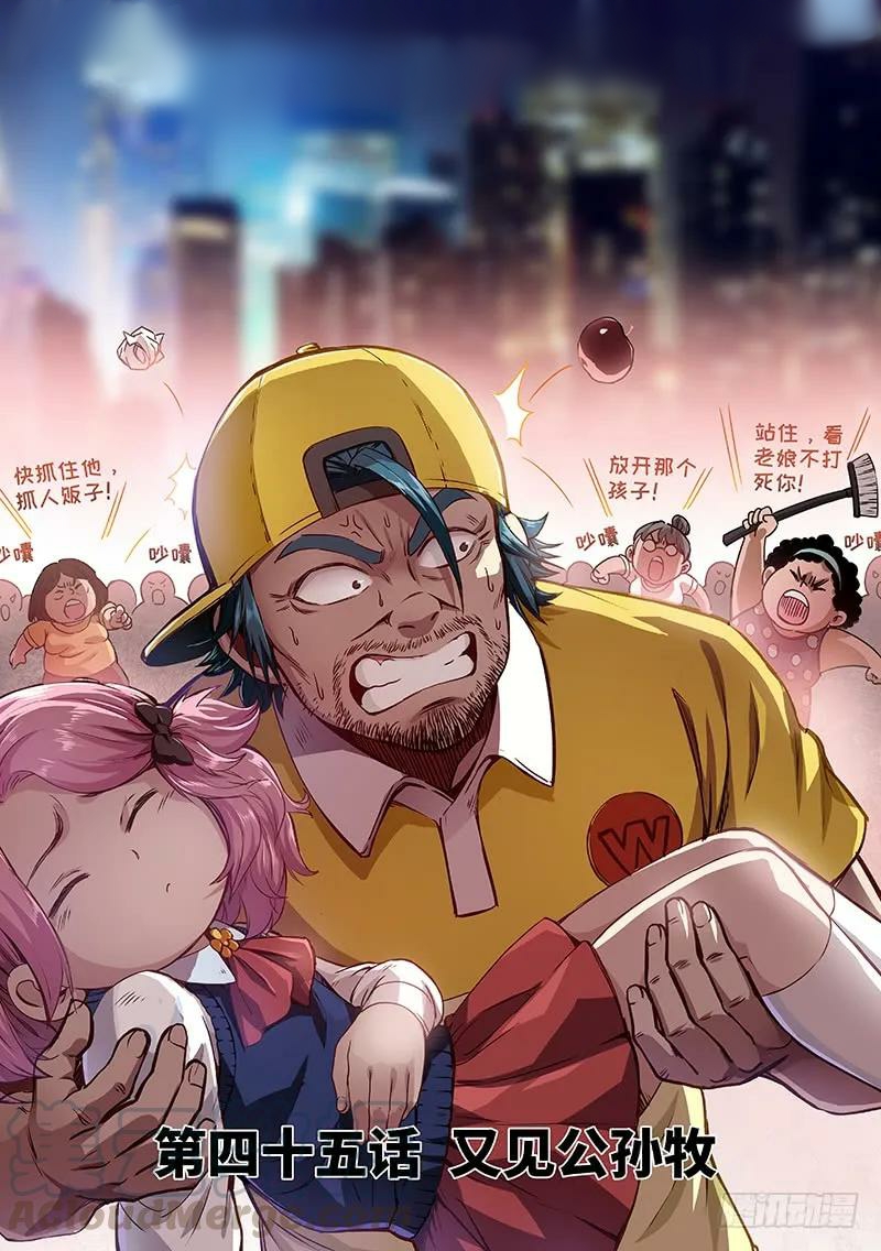 image of episode
