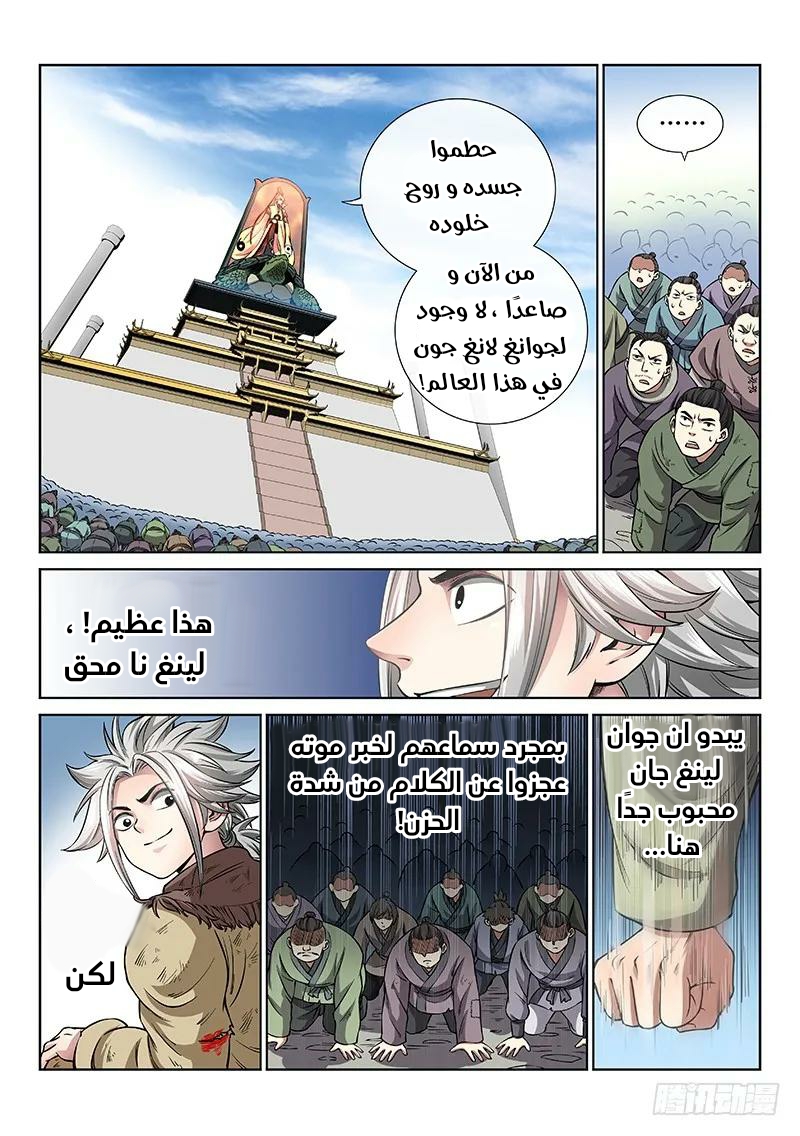 image of episode