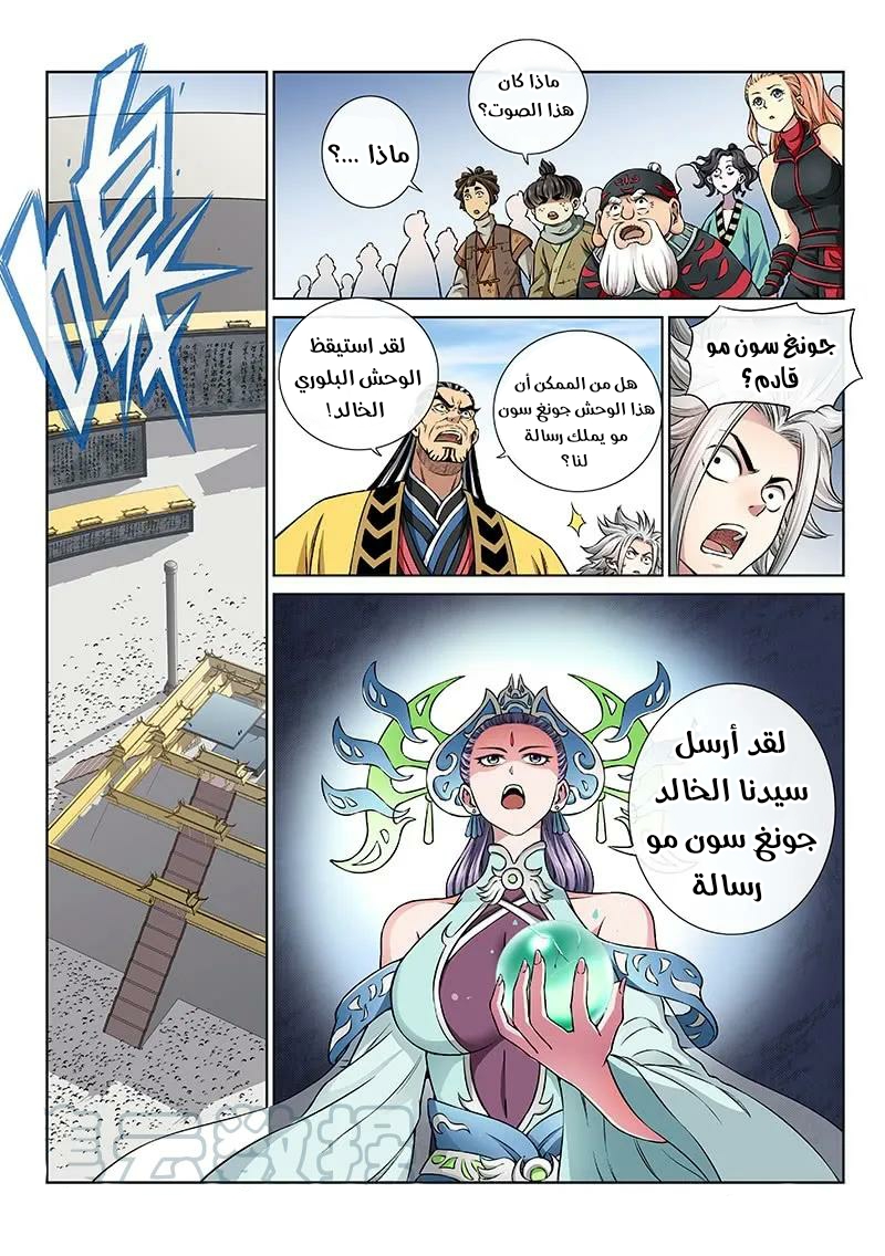 image of episode