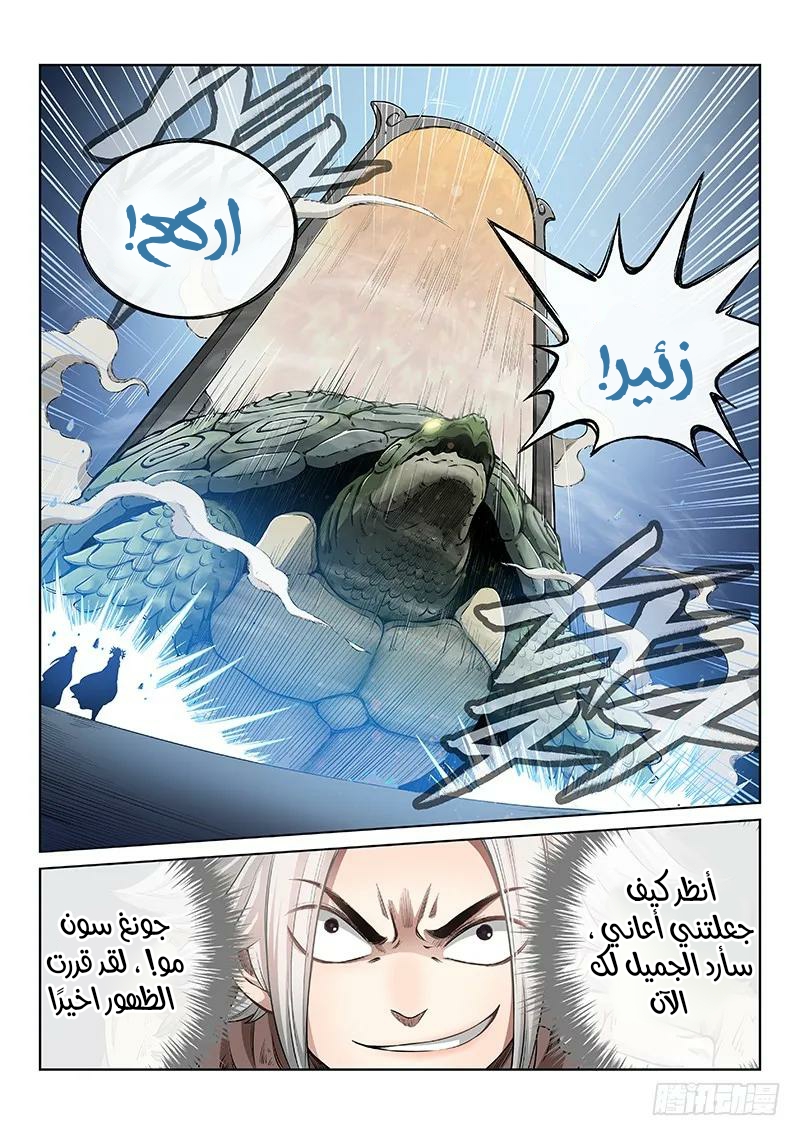 image of episode