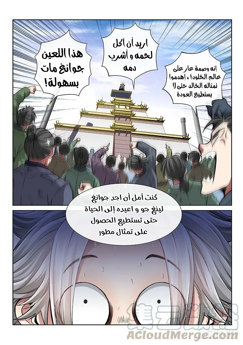image of episode