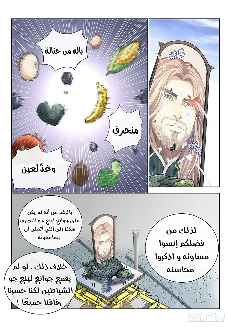 image of episode