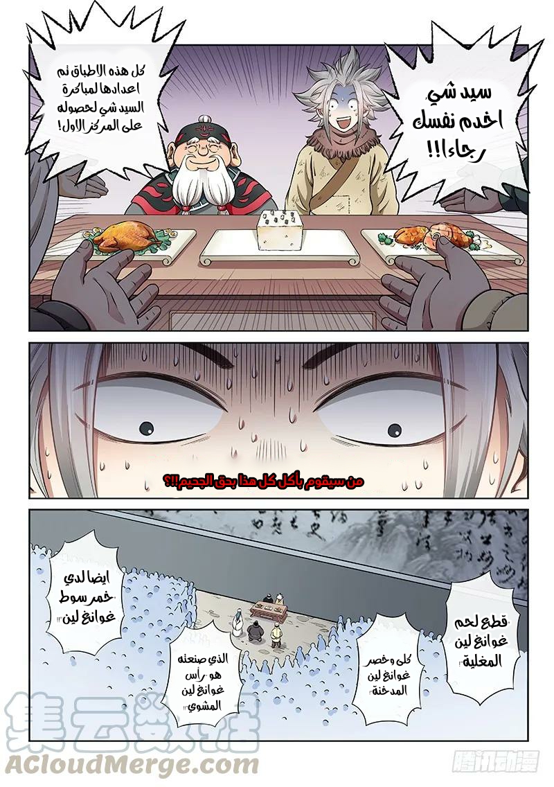 image of episode