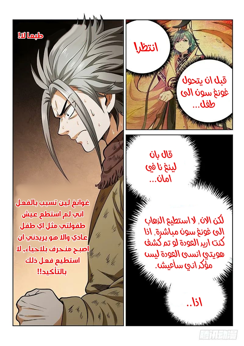 image of episode