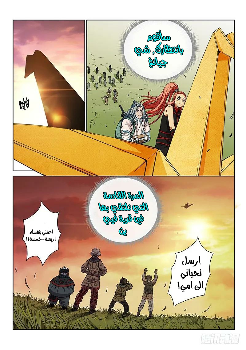image of episode