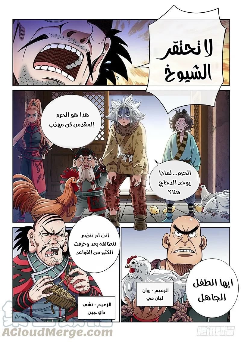 image of episode