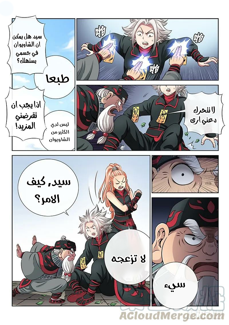 image of episode