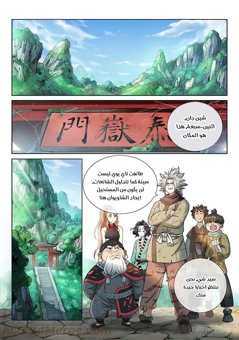 image of episode